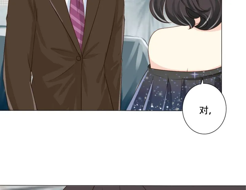 30-我妈是个牺牲品 第17页