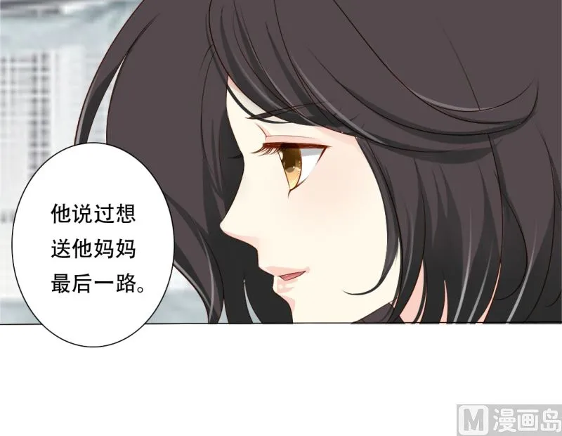30-我妈是个牺牲品 第18页