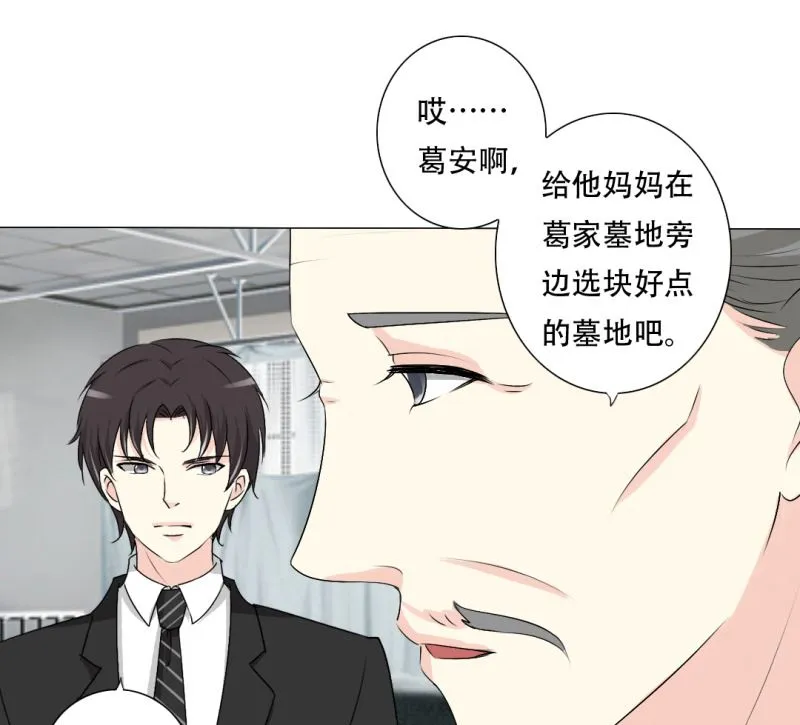 30-我妈是个牺牲品 第19页