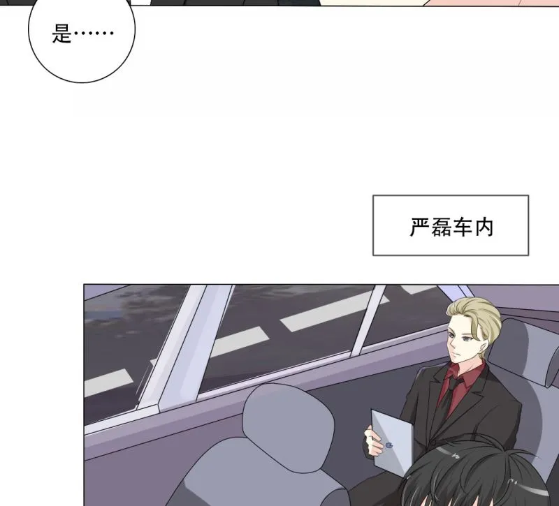30-我妈是个牺牲品 第20页