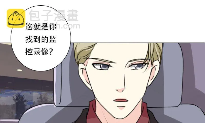 30-我妈是个牺牲品 第22页