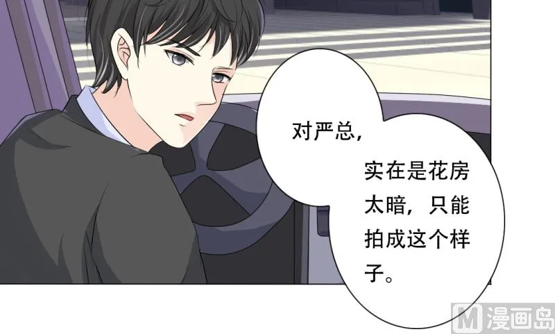 30-我妈是个牺牲品 第24页