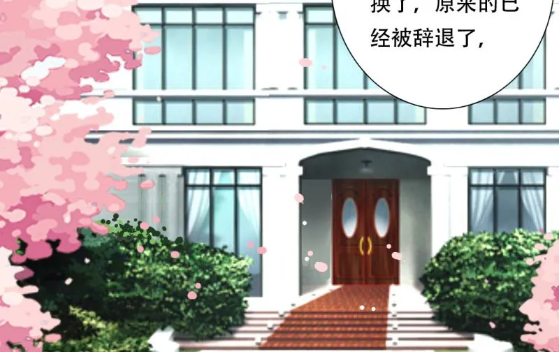 30-我妈是个牺牲品 第26页
