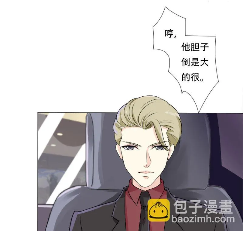 30-我妈是个牺牲品 第28页