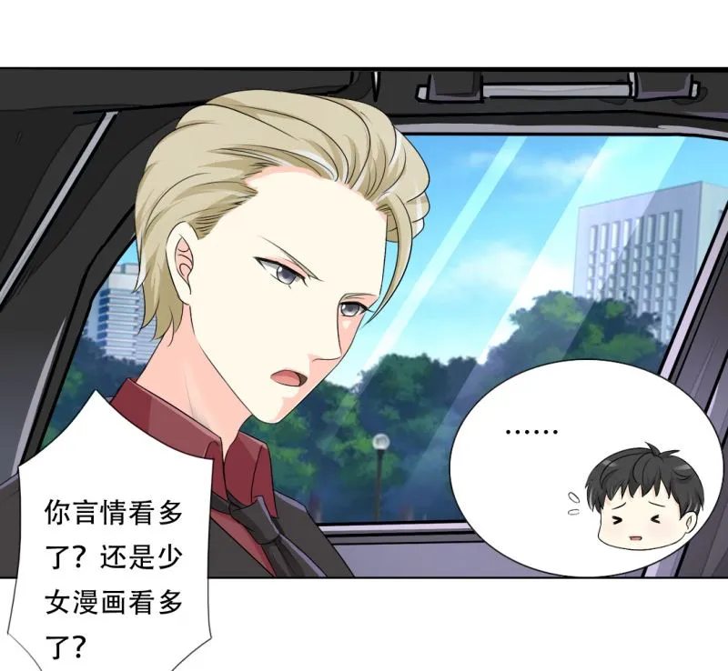 30-我妈是个牺牲品 第34页