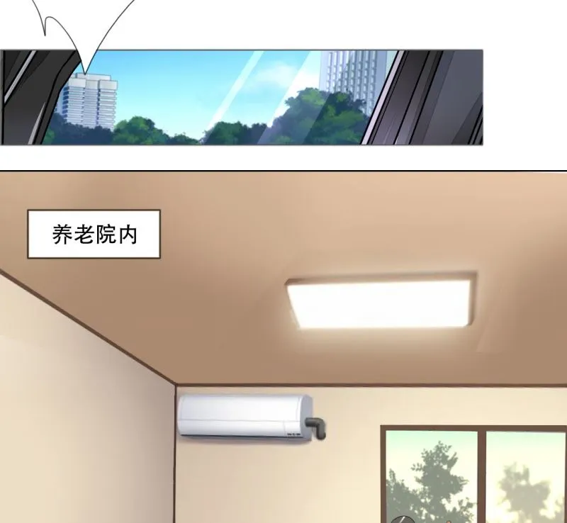 30-我妈是个牺牲品 第35页