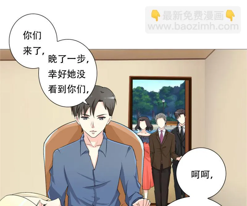 30-我妈是个牺牲品 第37页