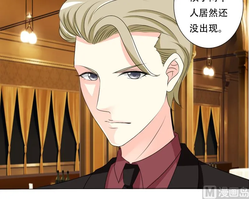 29-帮人逃婚 第21页