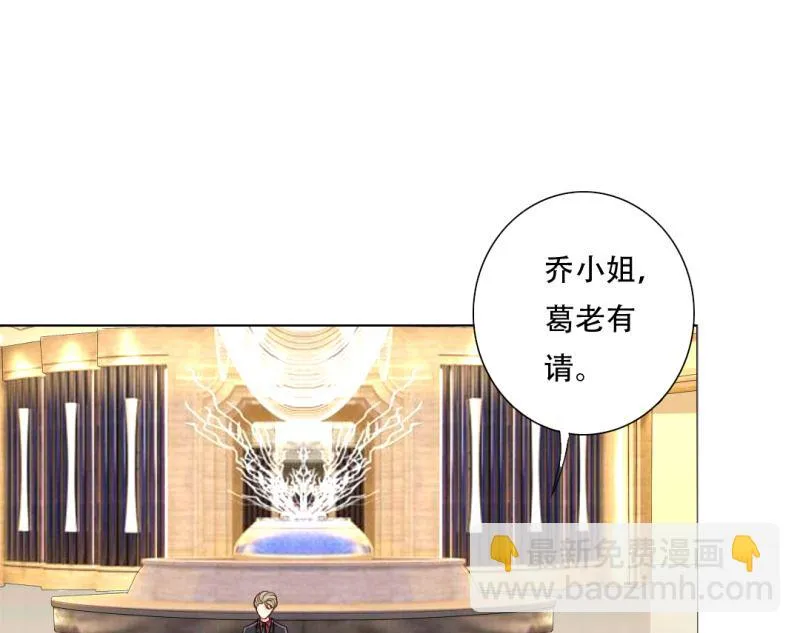 29-帮人逃婚 第25页