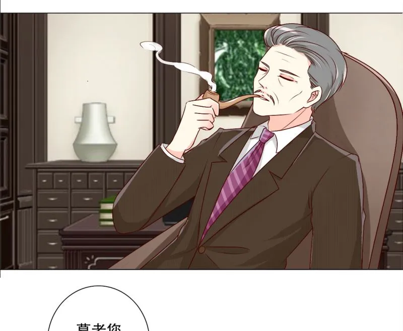29-帮人逃婚 第29页