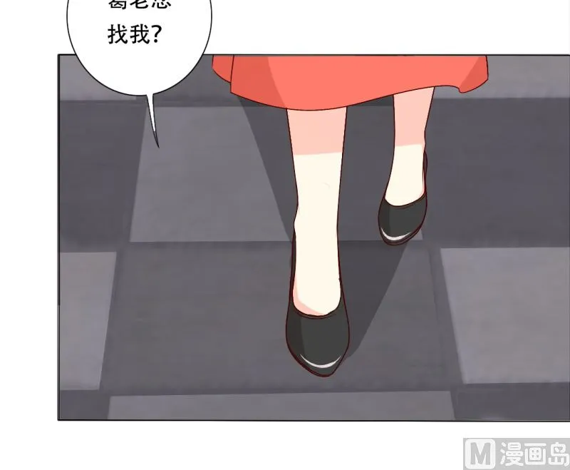 29-帮人逃婚 第30页