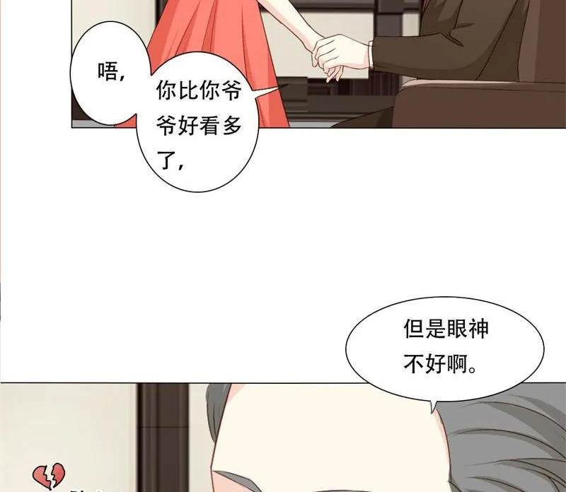 28-你小时候我见过你 第4页