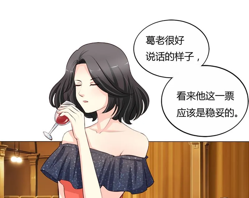 28-你小时候我见过你 第12页