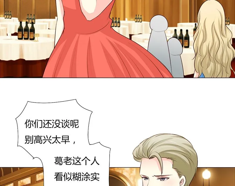 28-你小时候我见过你 第13页