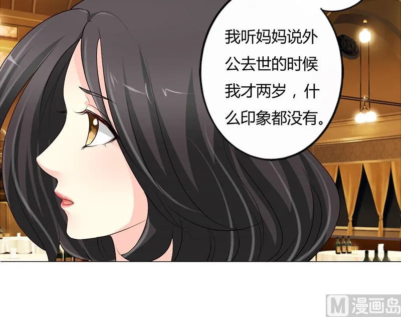 28-你小时候我见过你 第17页
