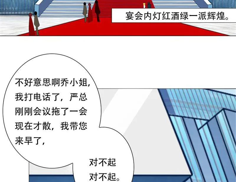 21-第一个对手 第3页