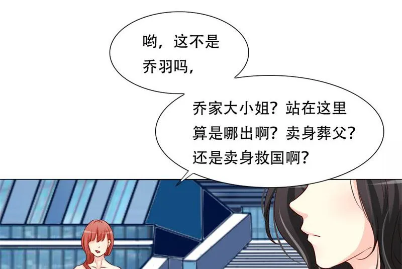 21-第一个对手 第5页