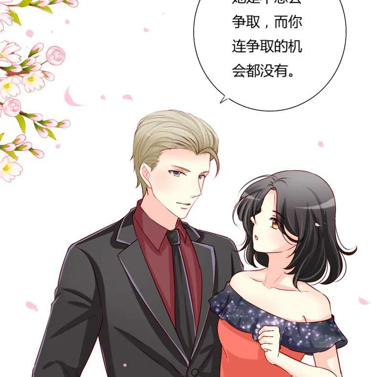 21-第一个对手 第15页