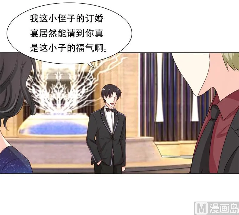 21-第一个对手 第19页