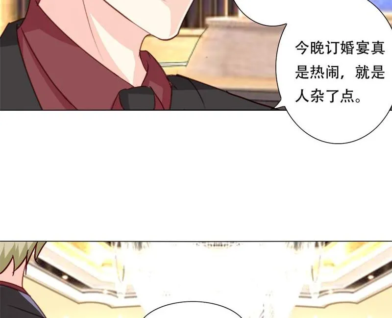 21-第一个对手 第21页