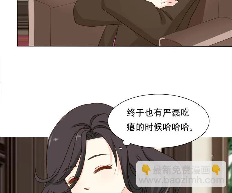 21-第一个对手 第39页