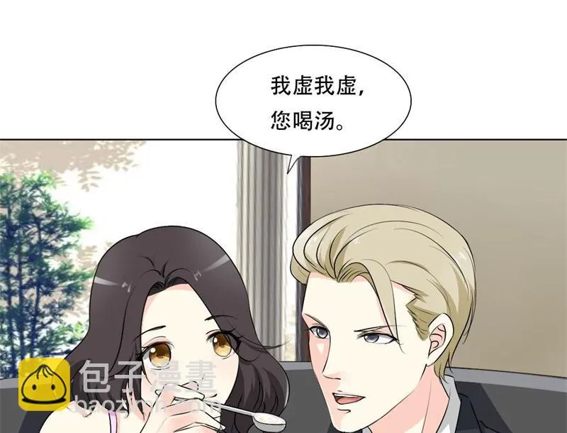 26-同床异梦 第2页