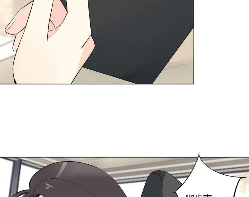 26-同床异梦 第17页