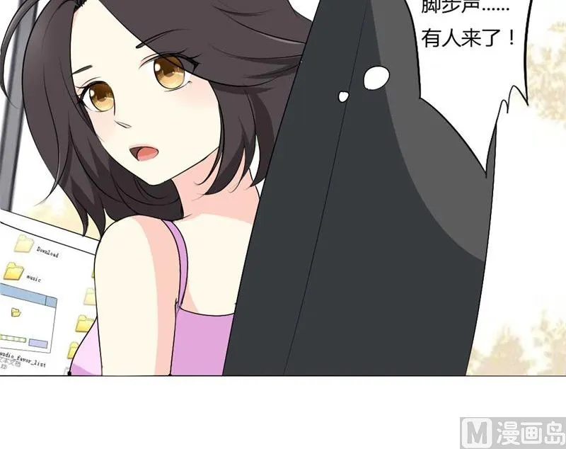 26-同床异梦 第18页