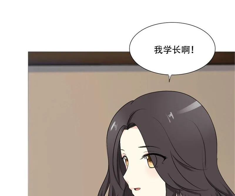 26-同床异梦 第25页