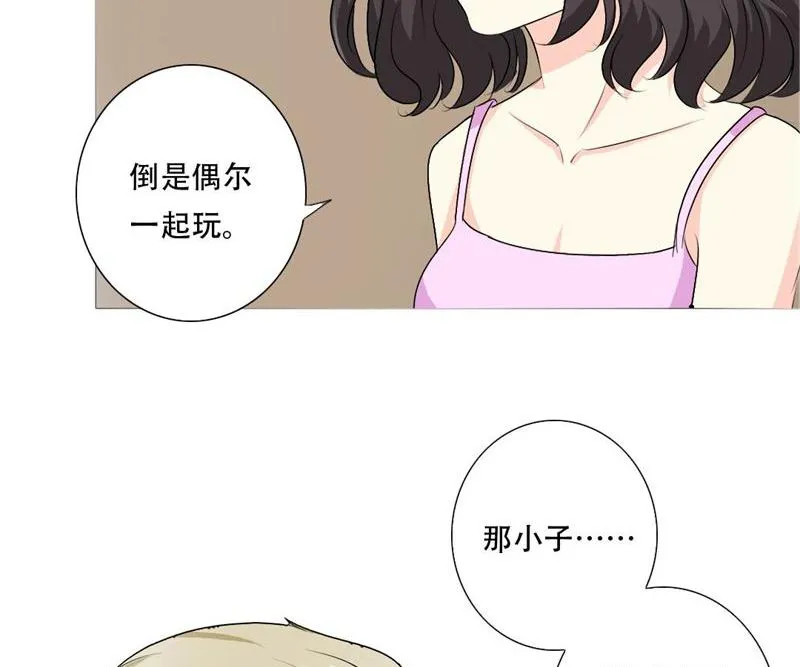 26-同床异梦 第26页