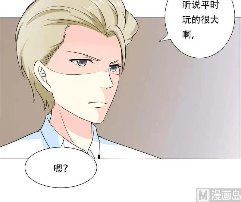 26-同床异梦 第27页
