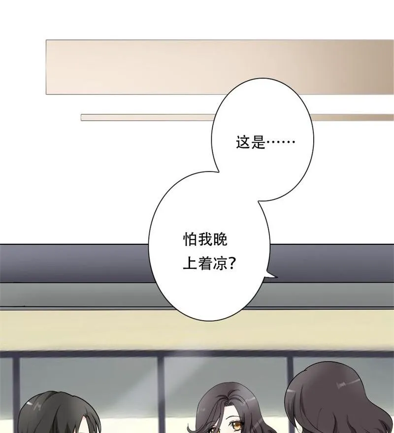 26-同床异梦 第30页