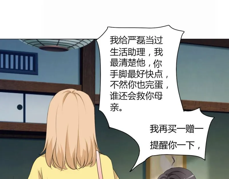 25-找证据 第2页