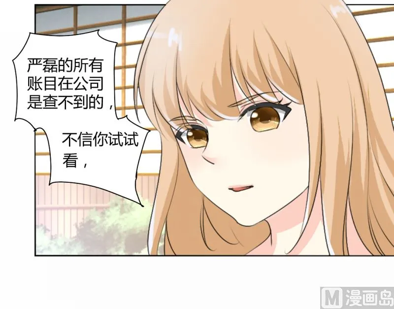 25-找证据 第4页