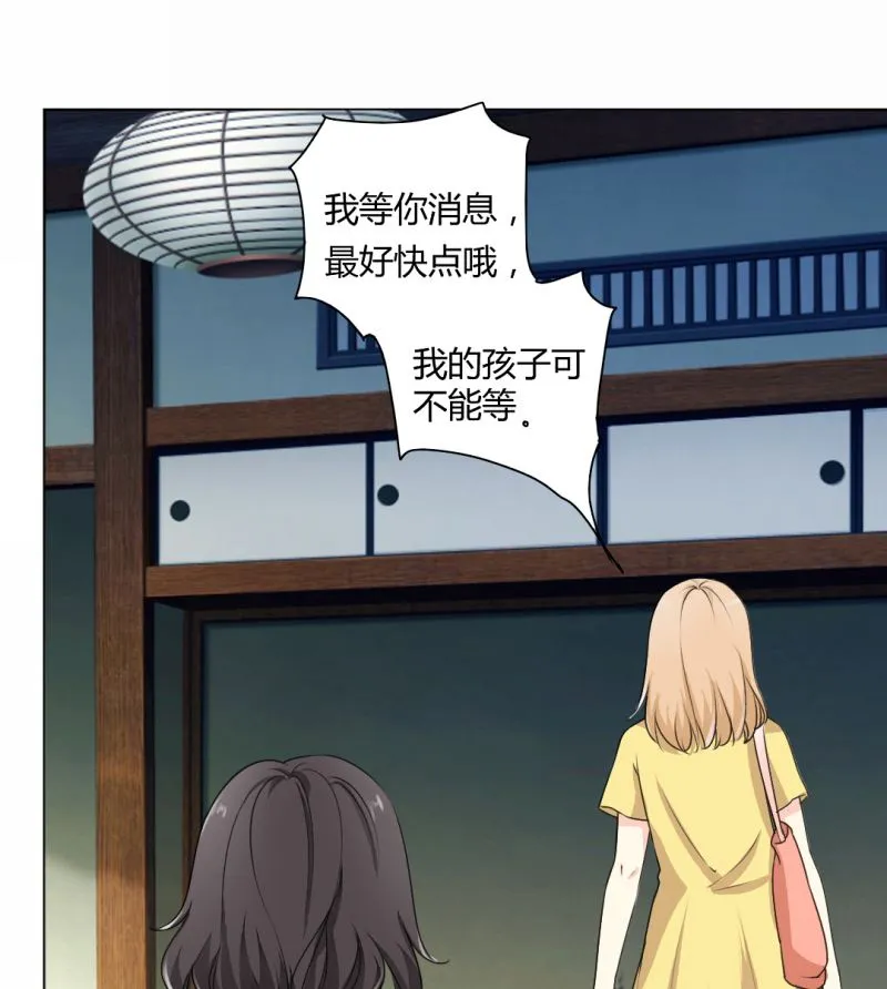 25-找证据 第5页