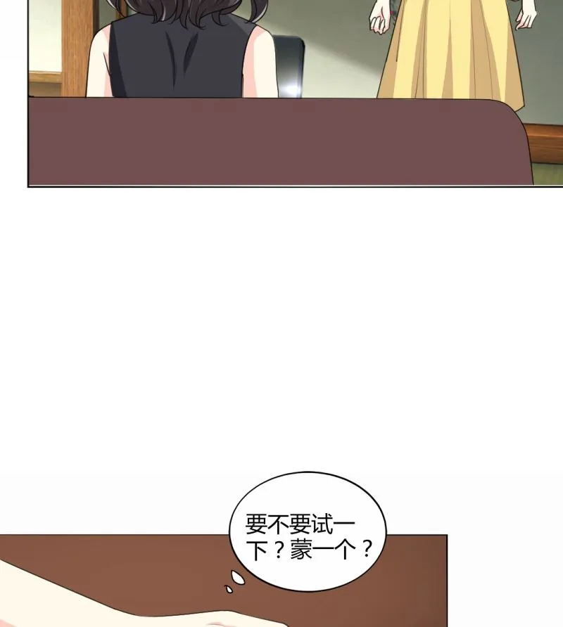 25-找证据 第6页