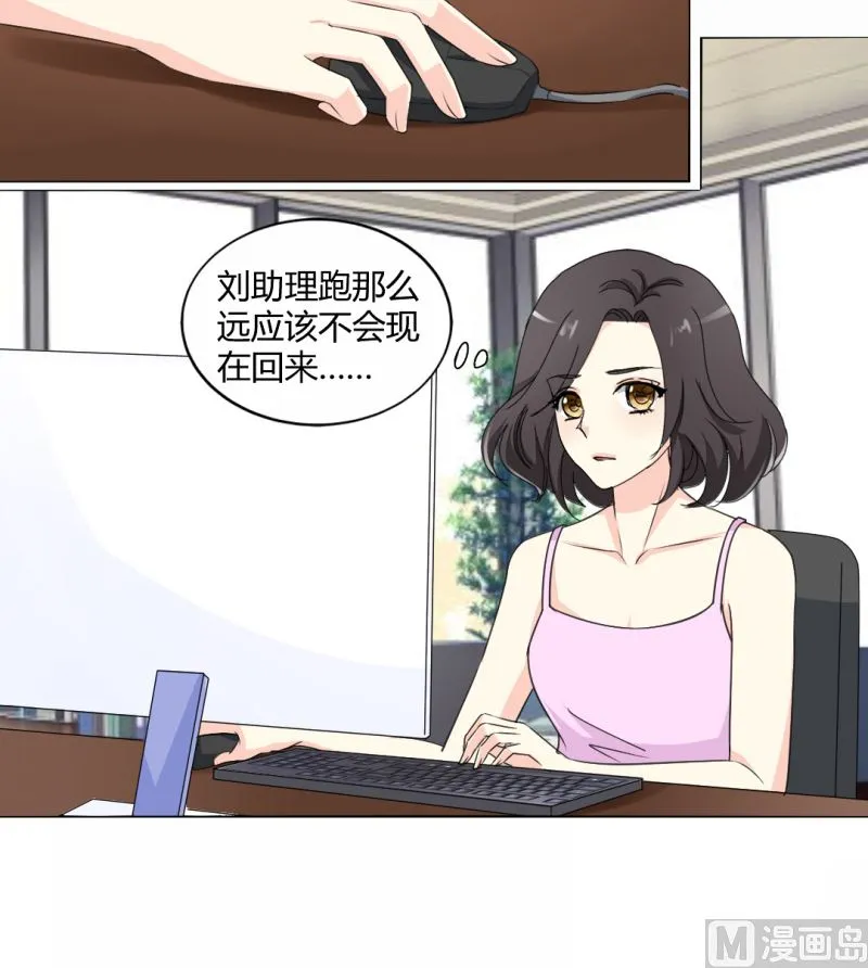 25-找证据 第7页