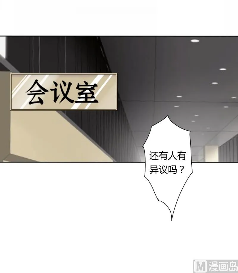 25-找证据 第8页