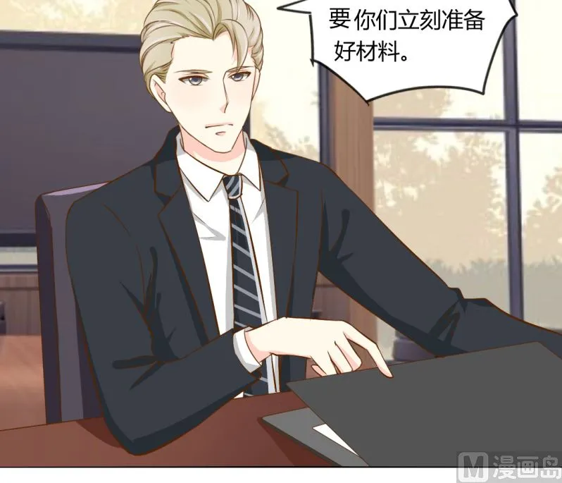 25-找证据 第11页