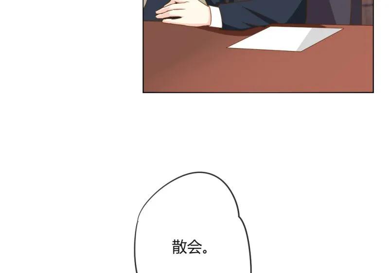 25-找证据 第13页