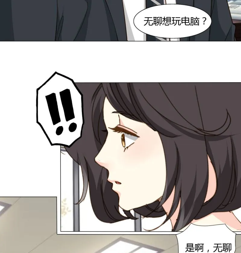 25-找证据 第22页