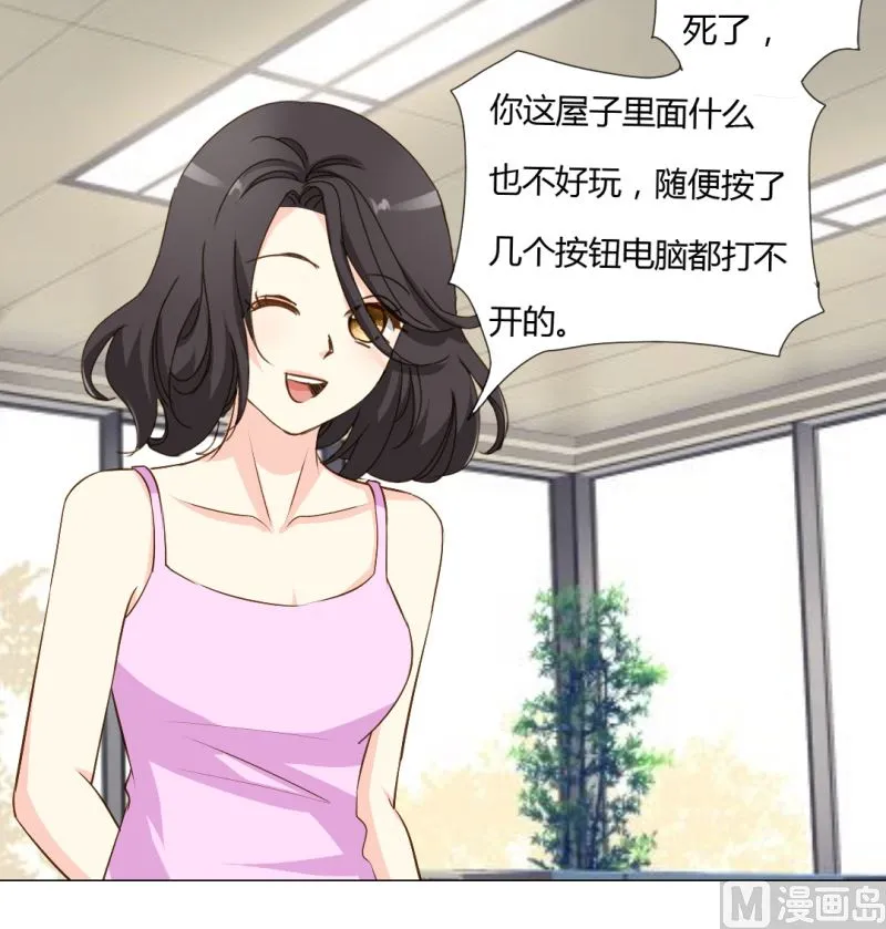 25-找证据 第23页