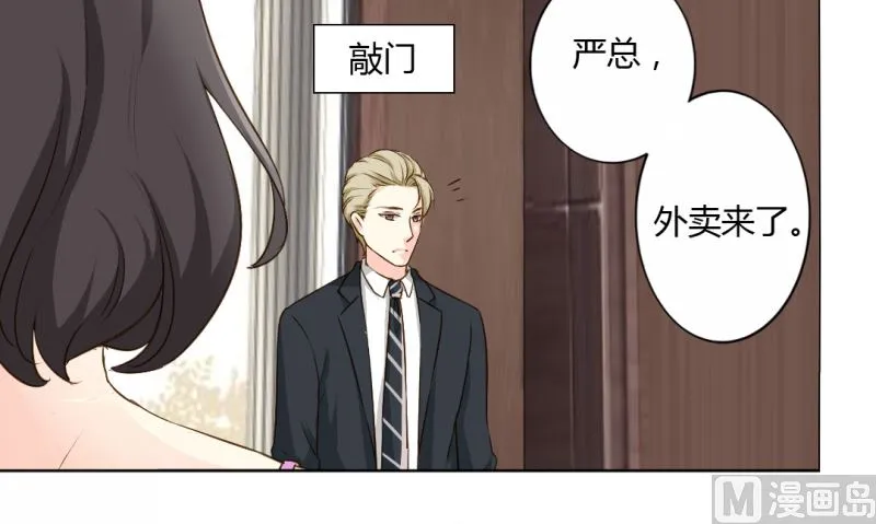 25-找证据 第26页