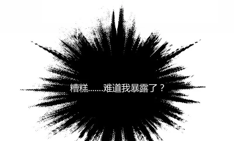 25-找证据 第27页