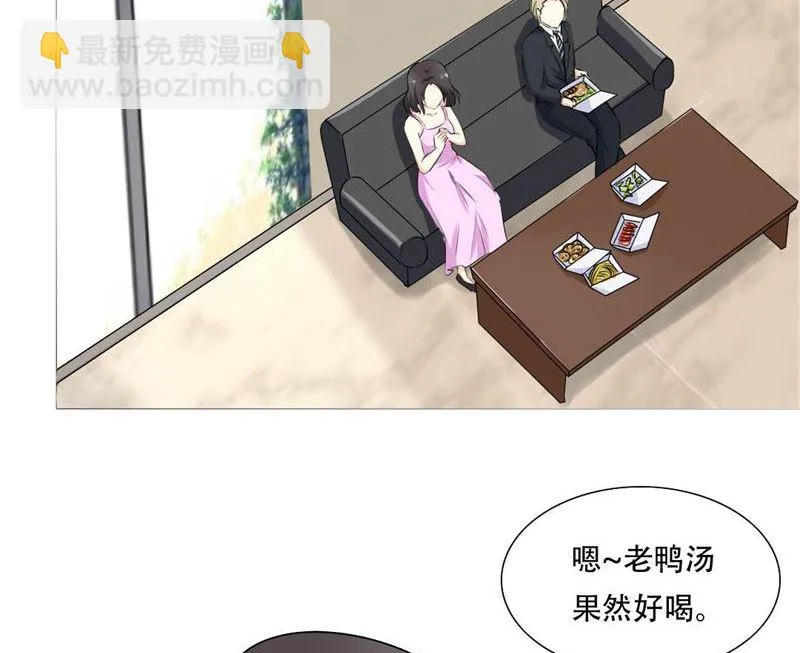25-找证据 第31页