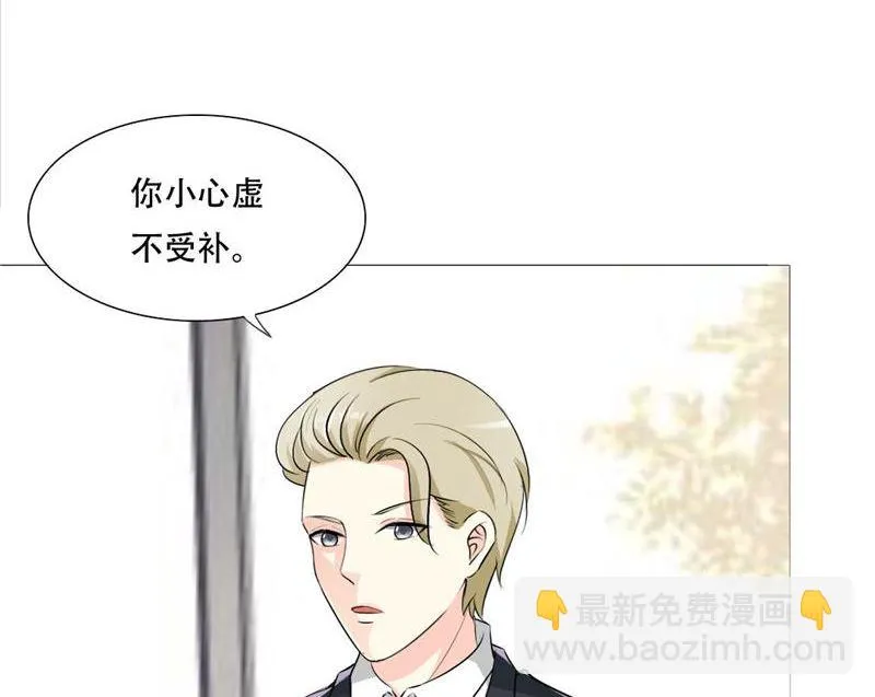 25-找证据 第33页