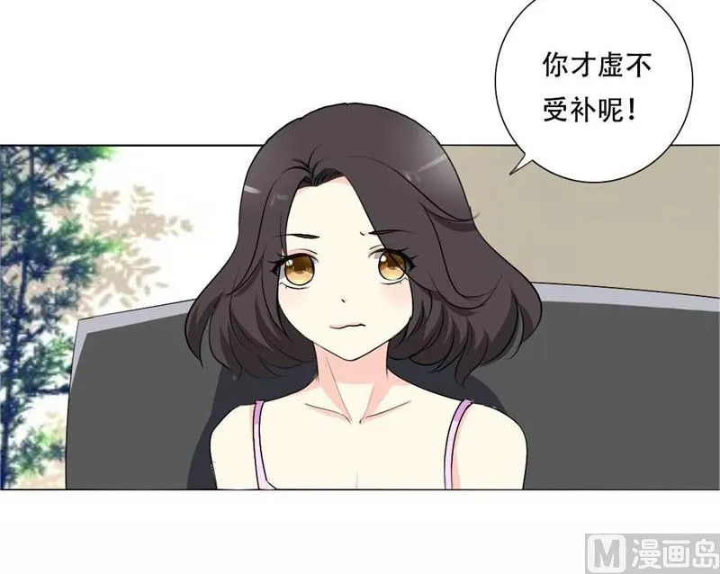 25-找证据 第35页