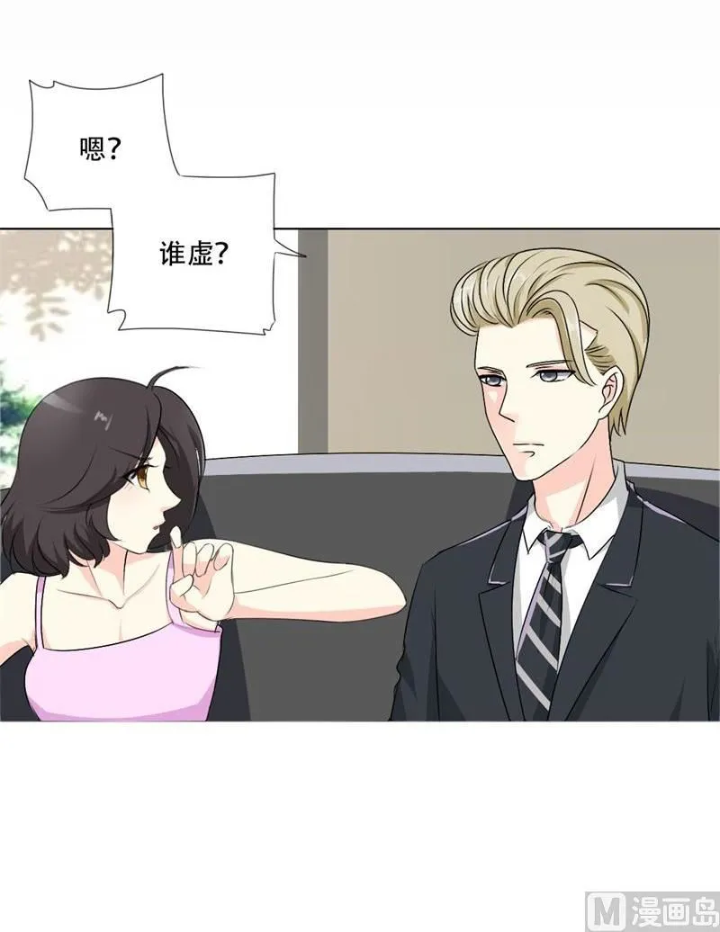 25-找证据 第36页