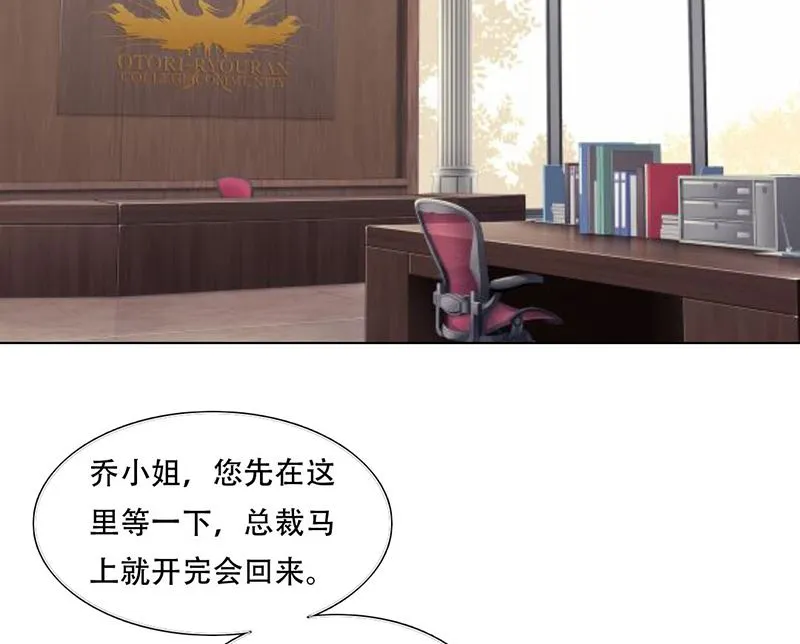 24-幕后主使是严磊 第3页