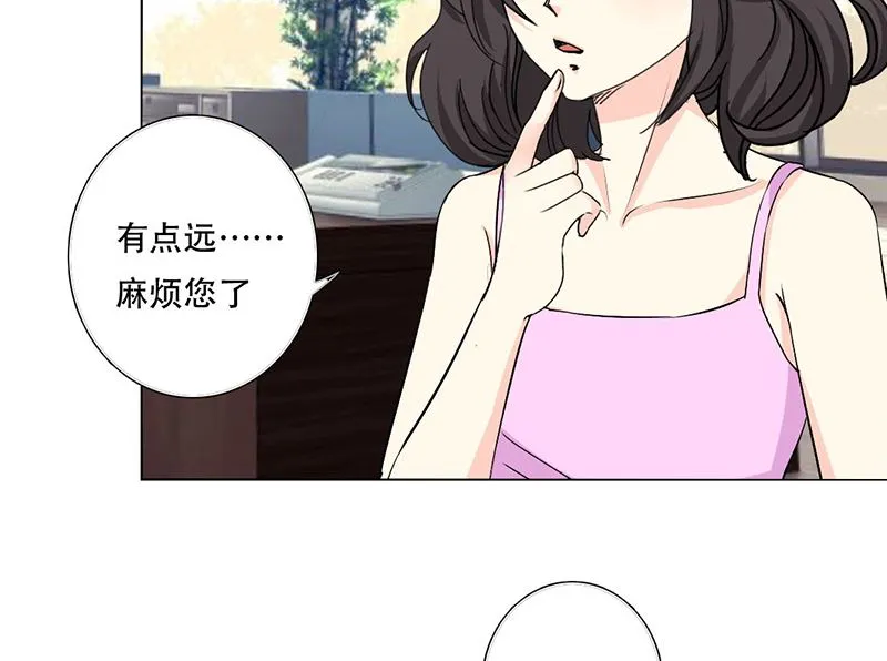 24-幕后主使是严磊 第6页